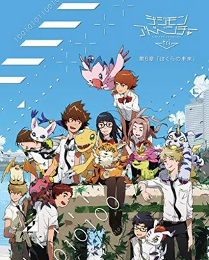 Digimon adventure tri. - chương 6: tương lai