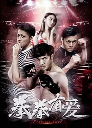 Yêu boxer